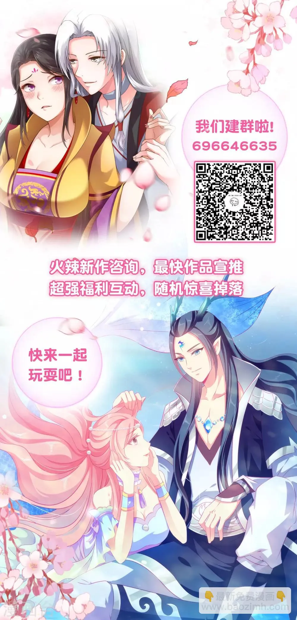 第120话 第13页