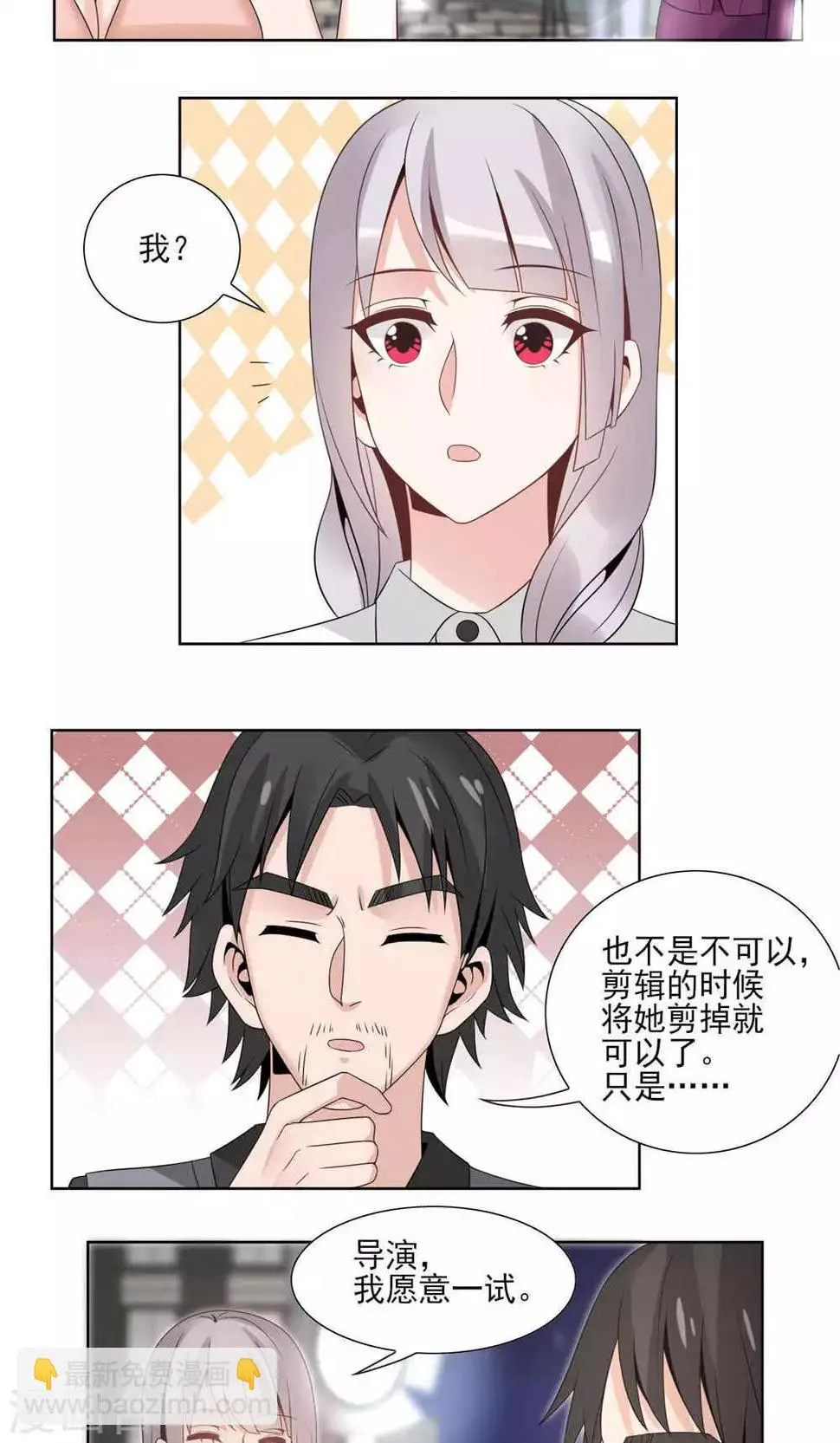 第47话 第17页
