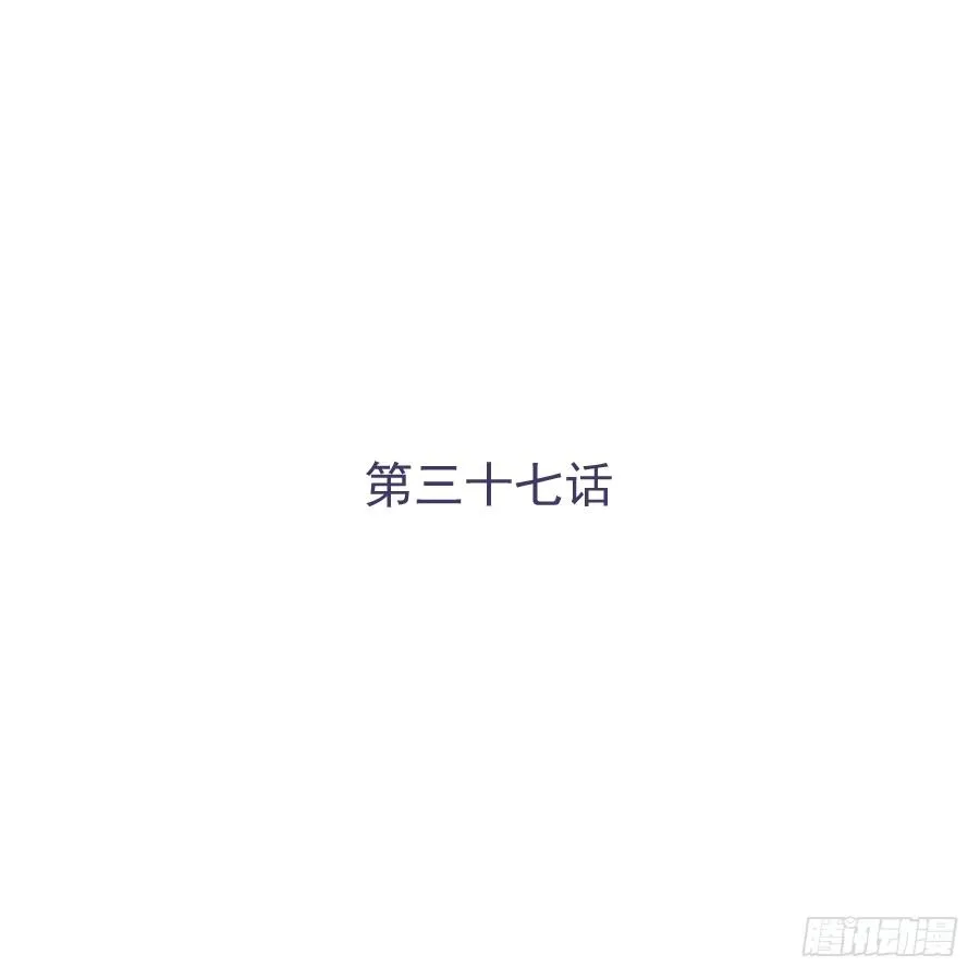 第三十七话：失败的话怎么办 第1页