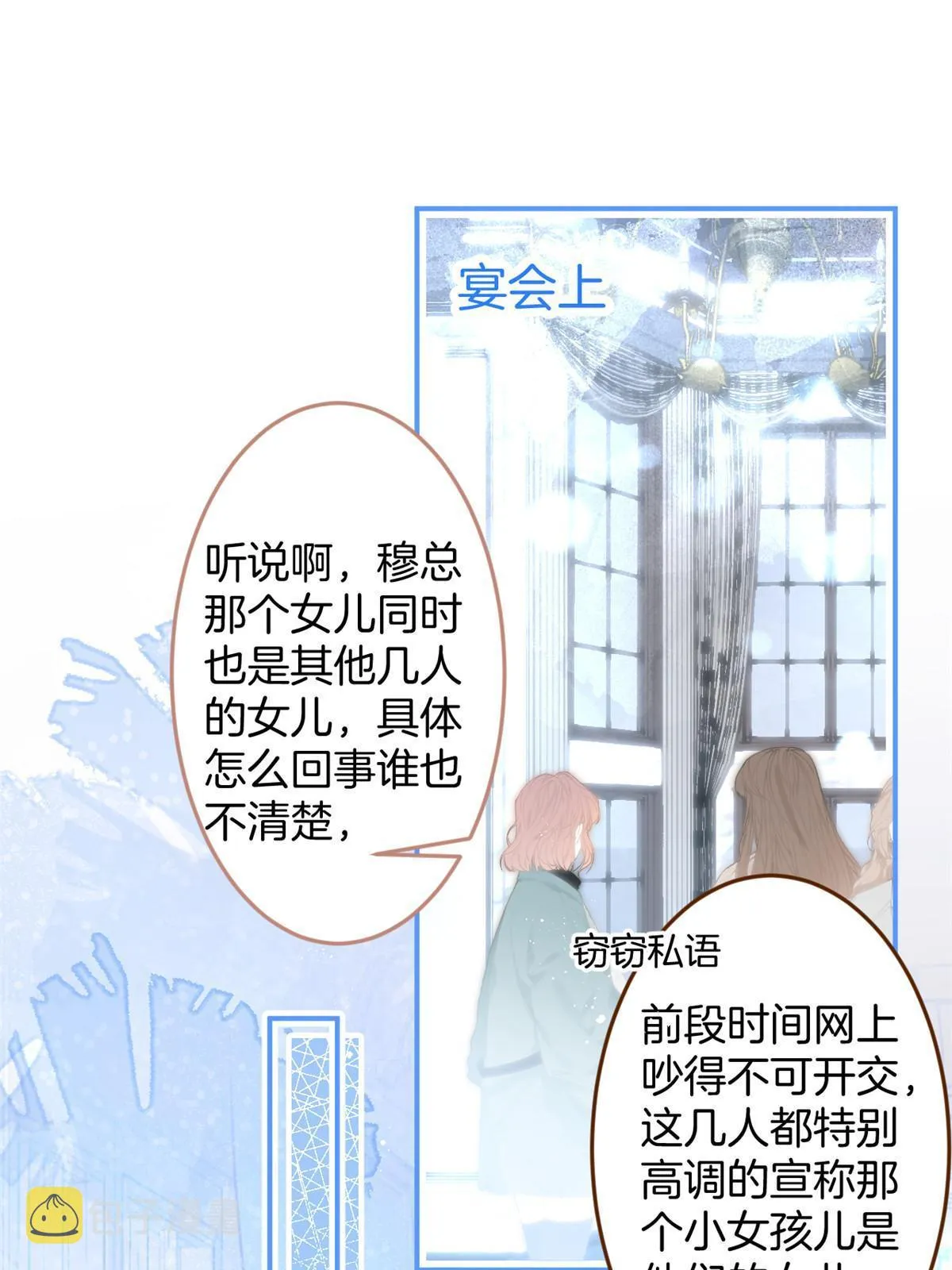 149 第40页