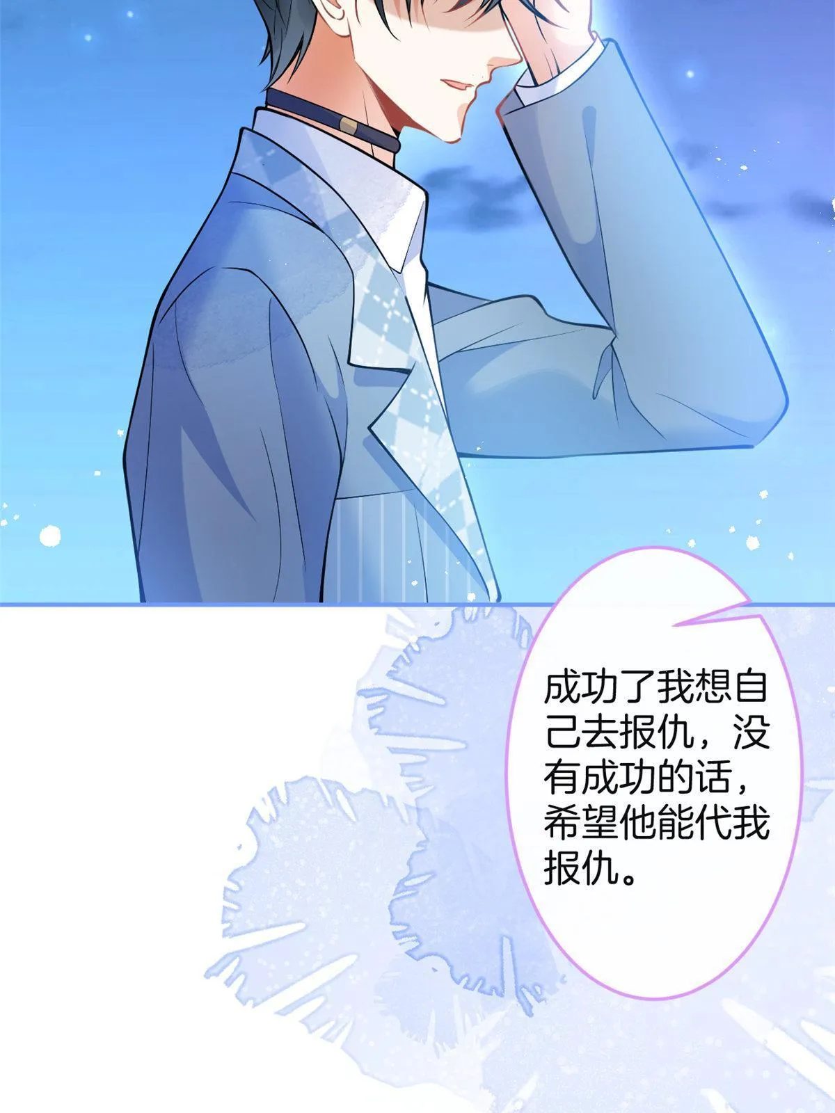 159 第10页