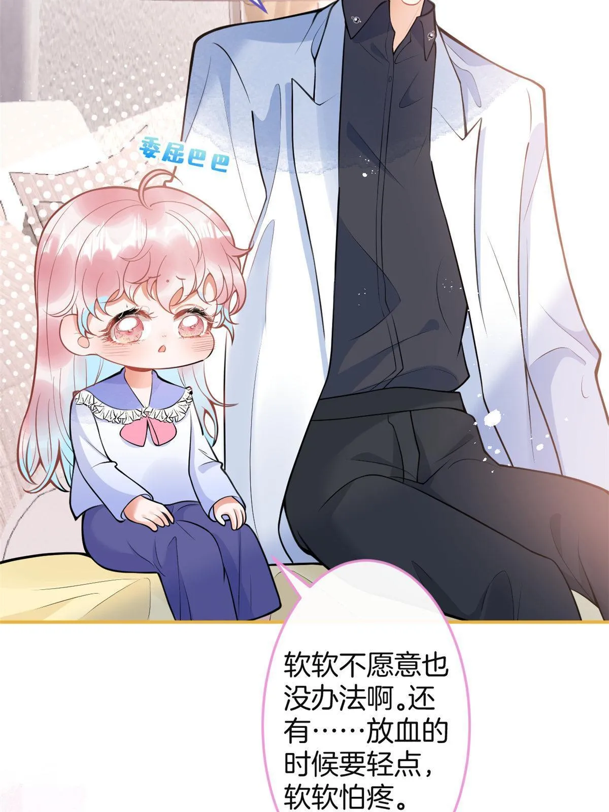 159 第30页