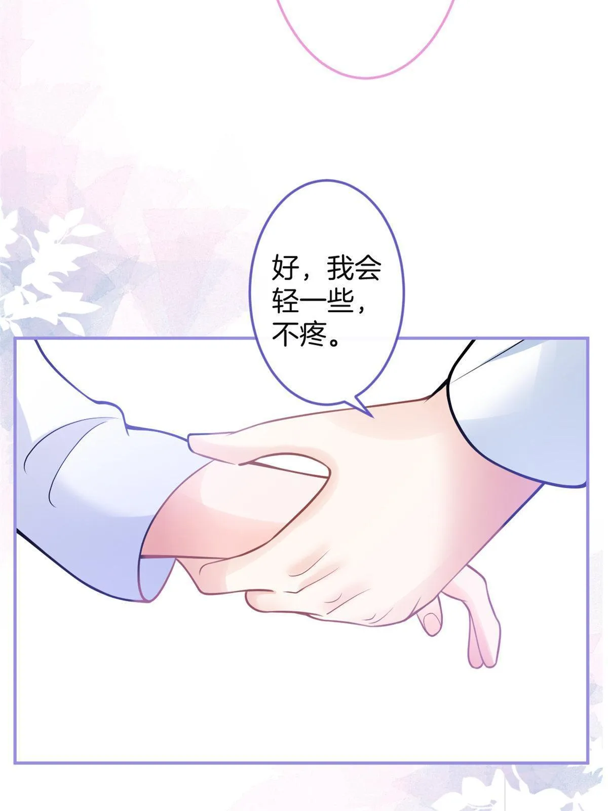 159 第31页