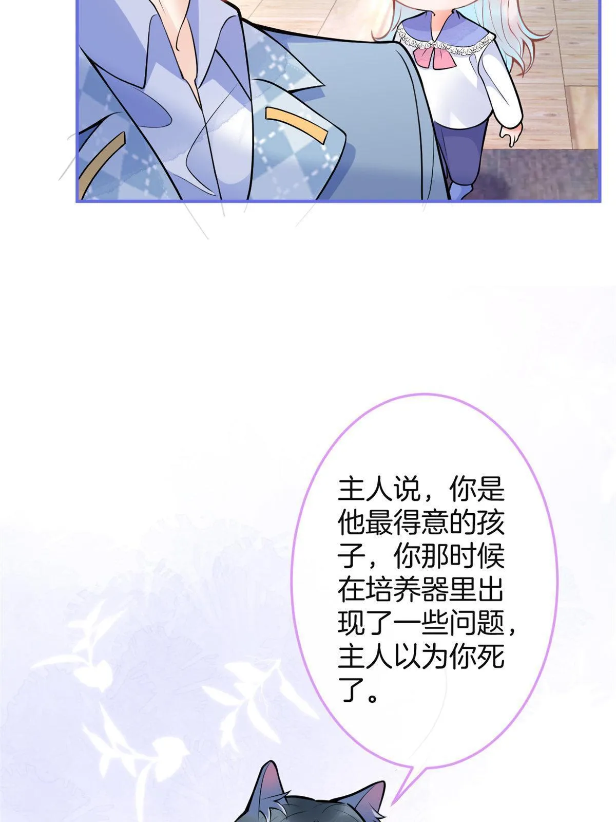 159 第44页