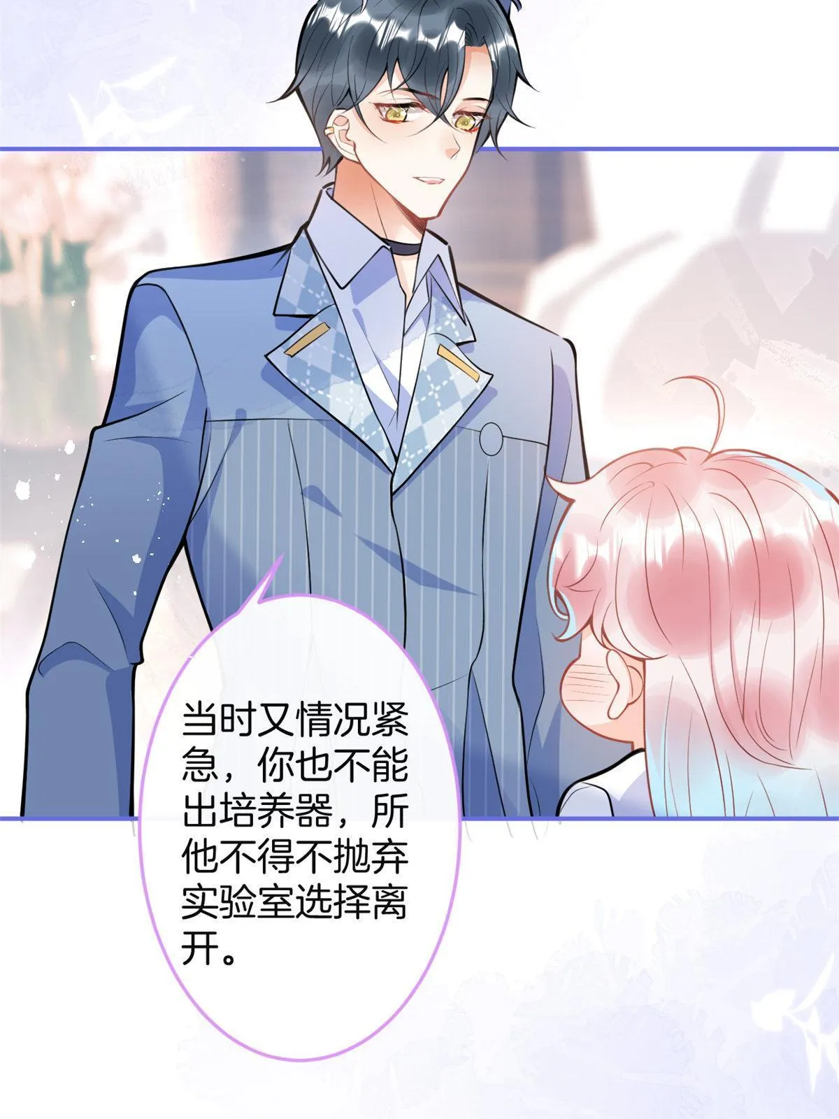 159 第45页