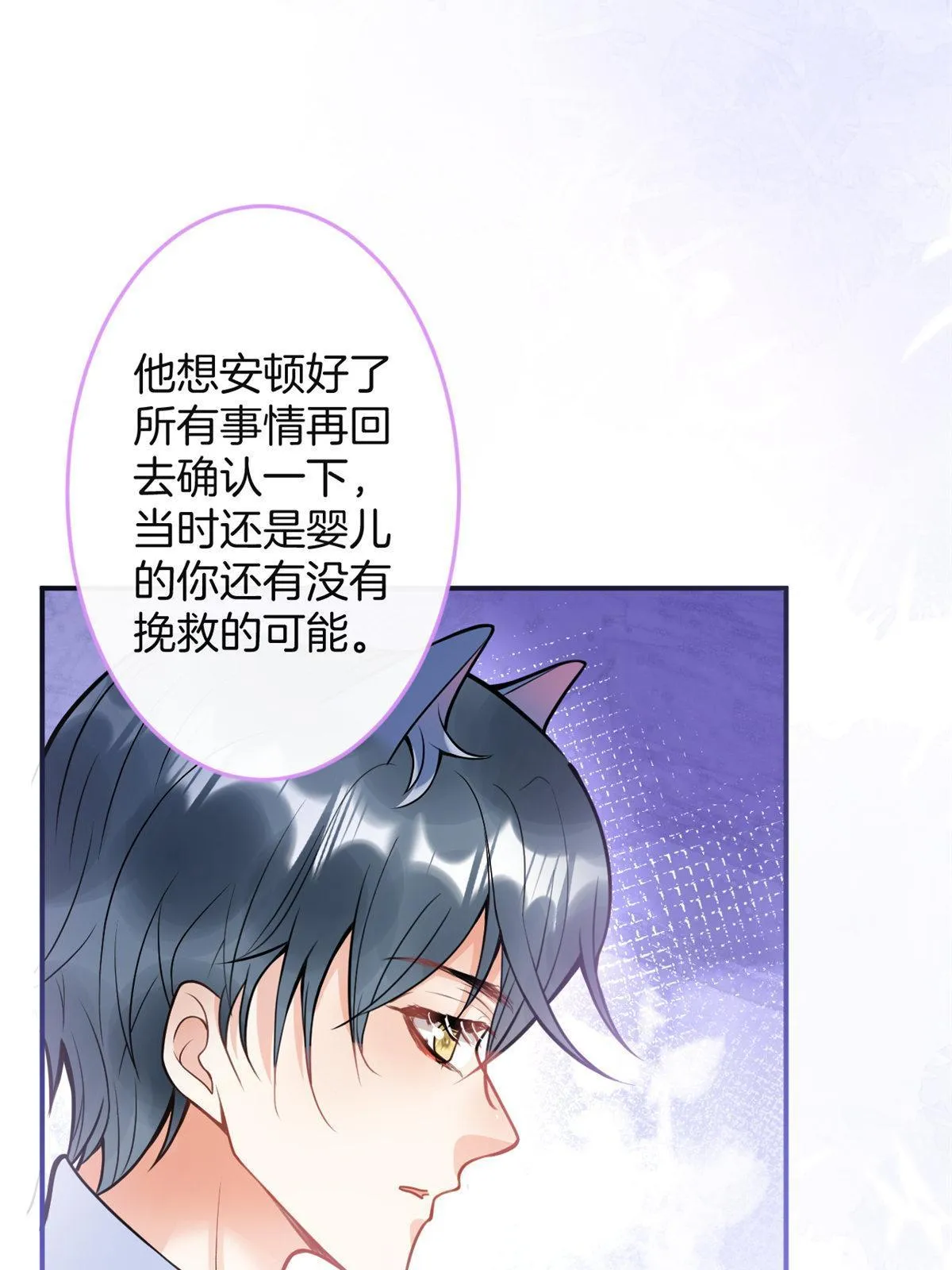 159 第46页
