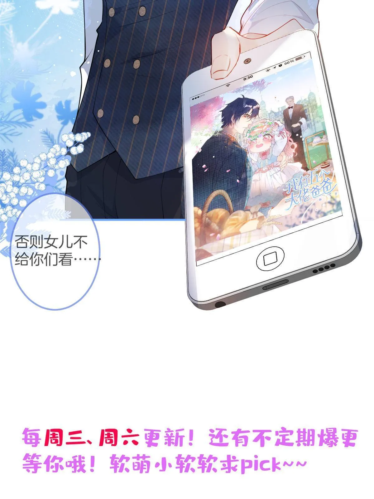 159 第59页