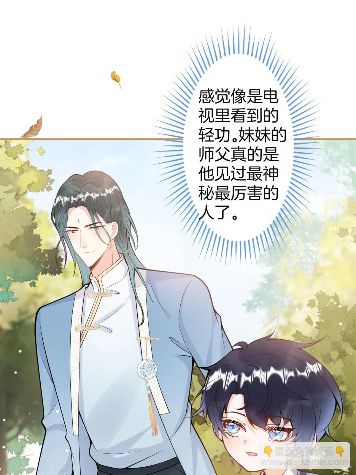 番外17 第58页