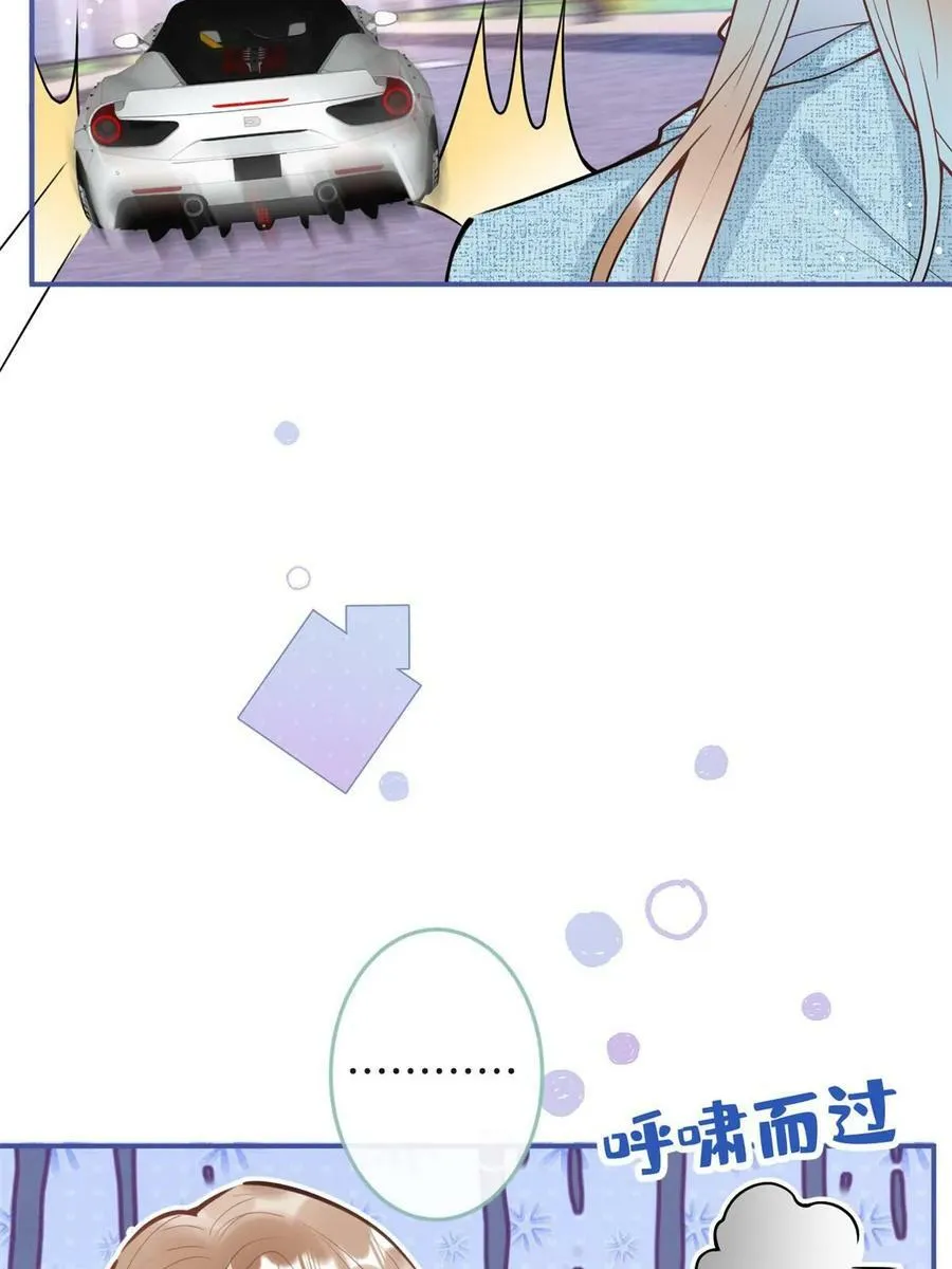 番外20 第9页