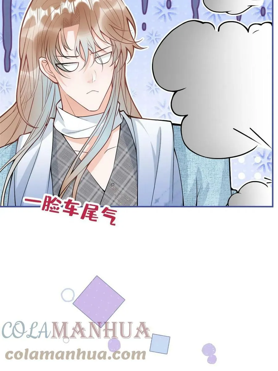 番外20 第10页