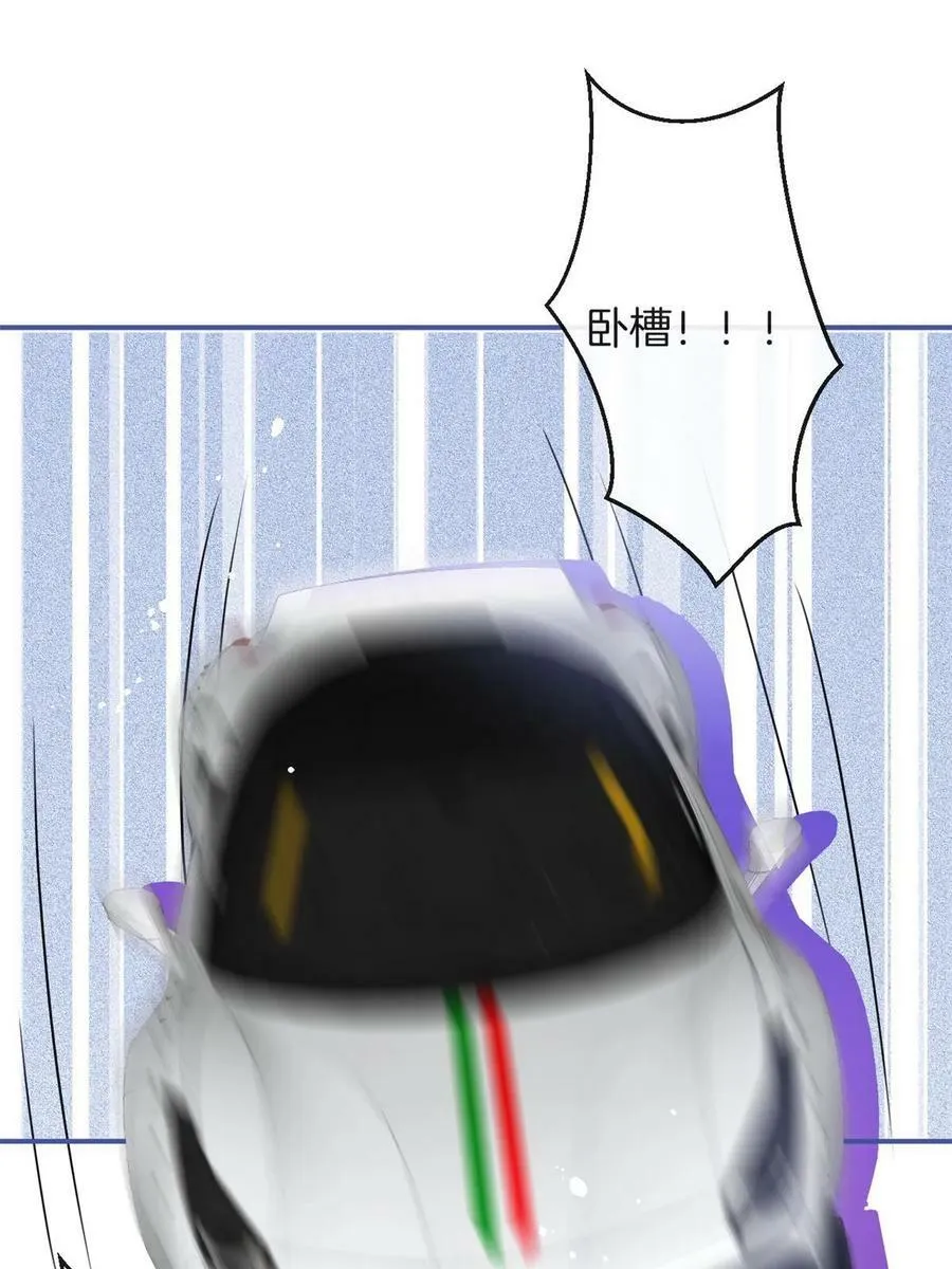 番外20 第11页