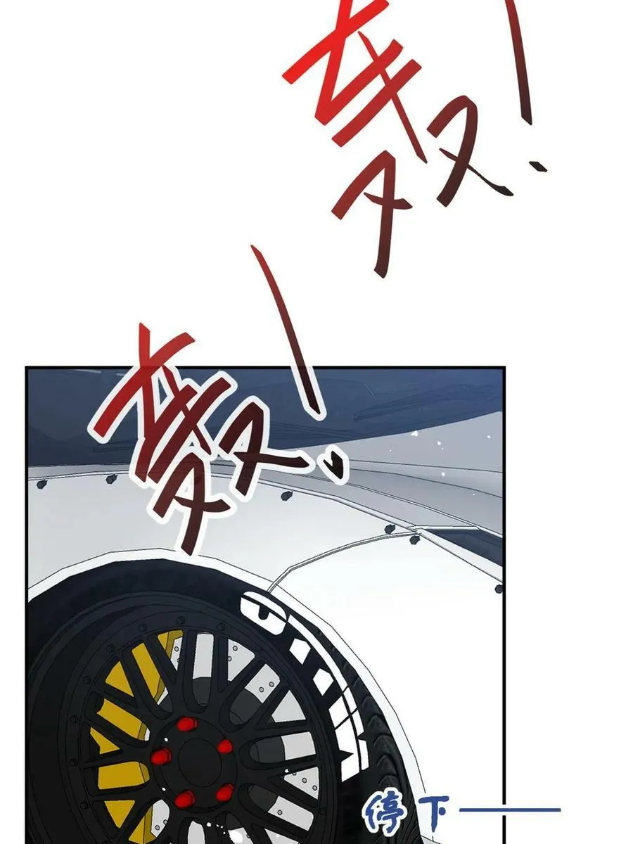 番外20 第17页