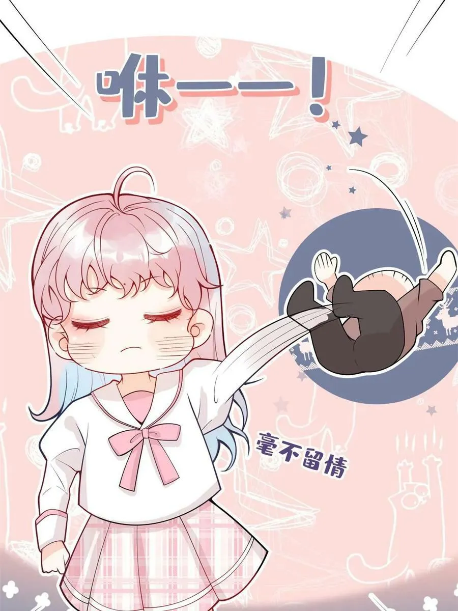 番外20 第32页