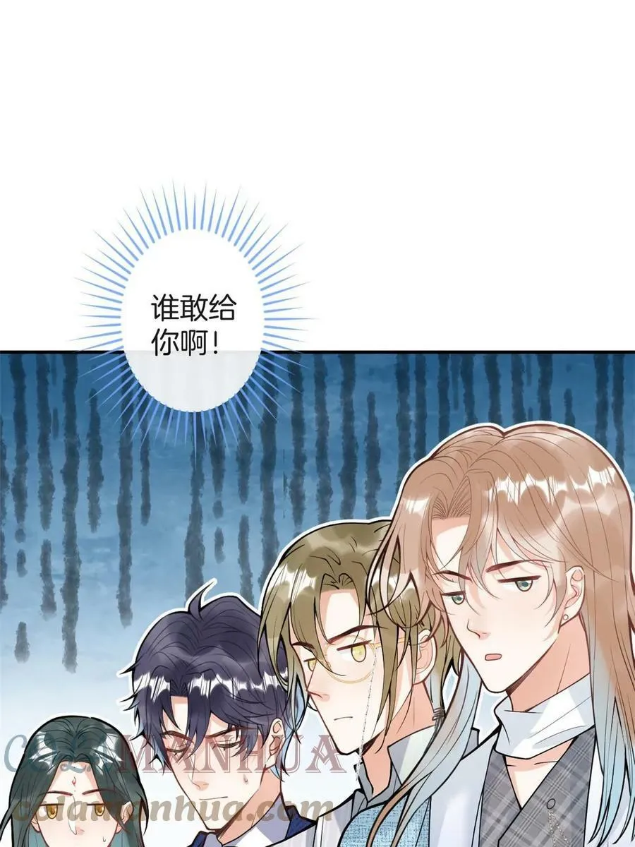 番外20 第40页
