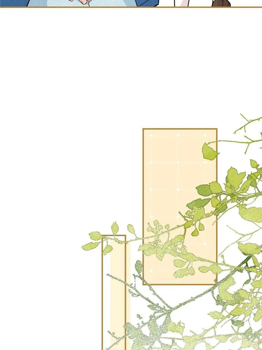 番外20 第53页
