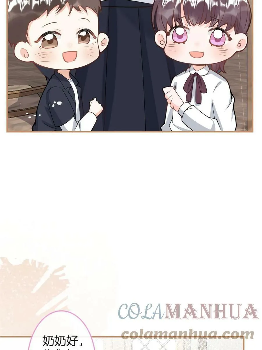 番外20 第61页