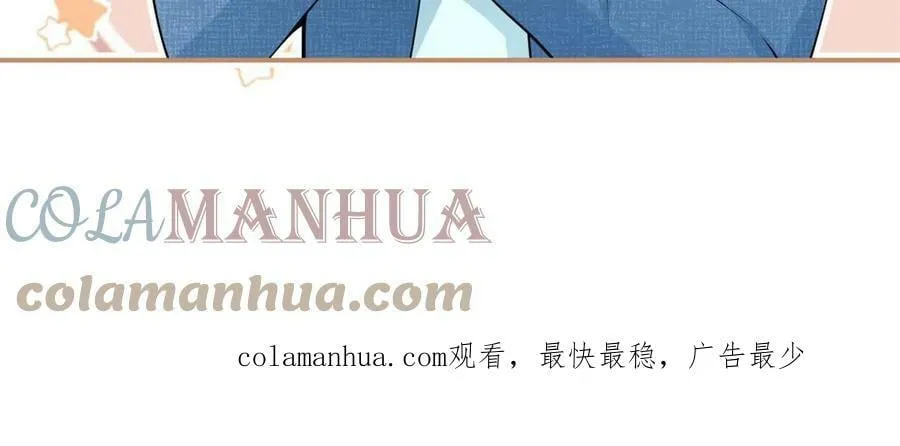 番外20 第67页