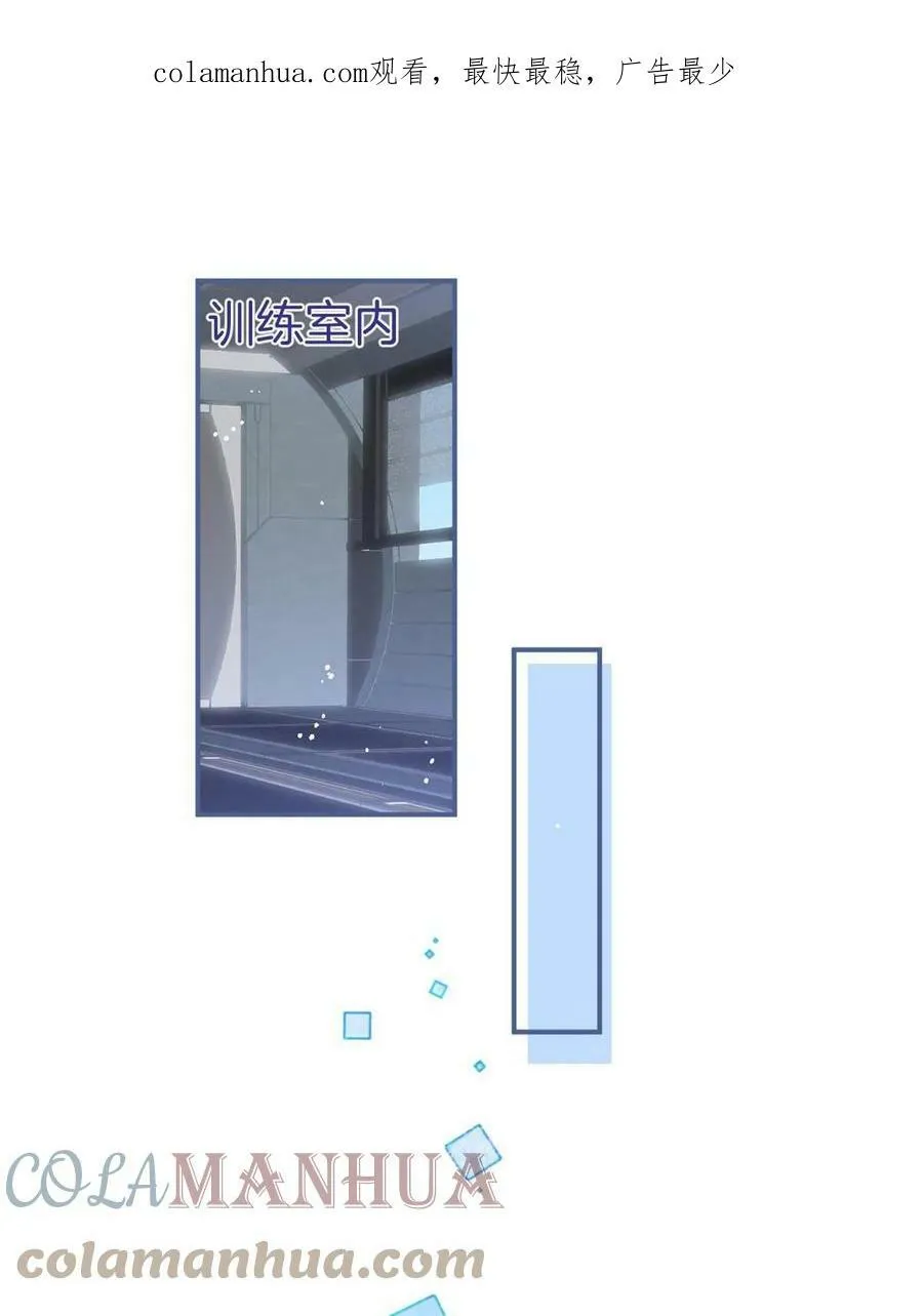 番外20 第68页