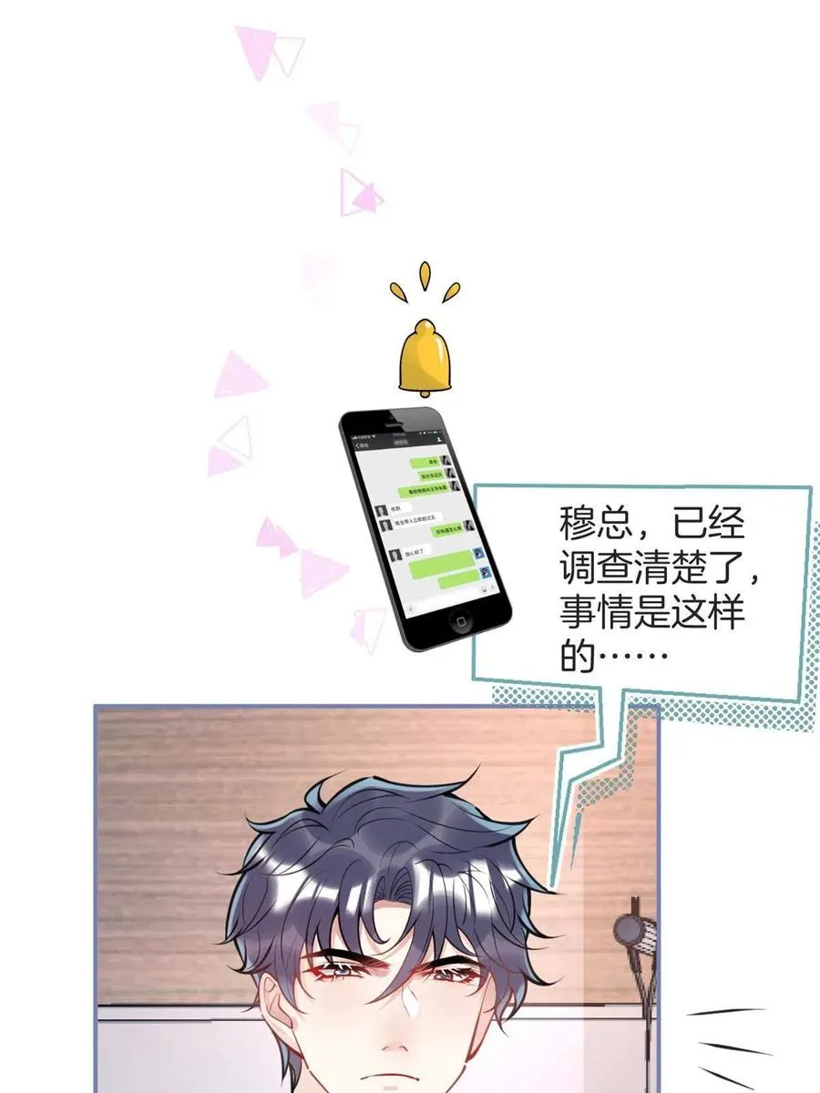 95 第4页