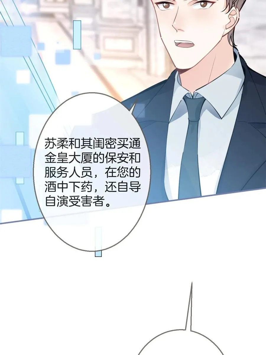 95 第6页