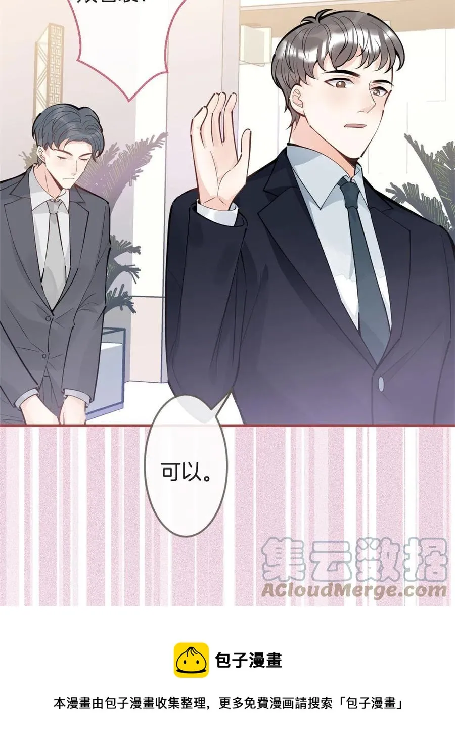 95 第9页
