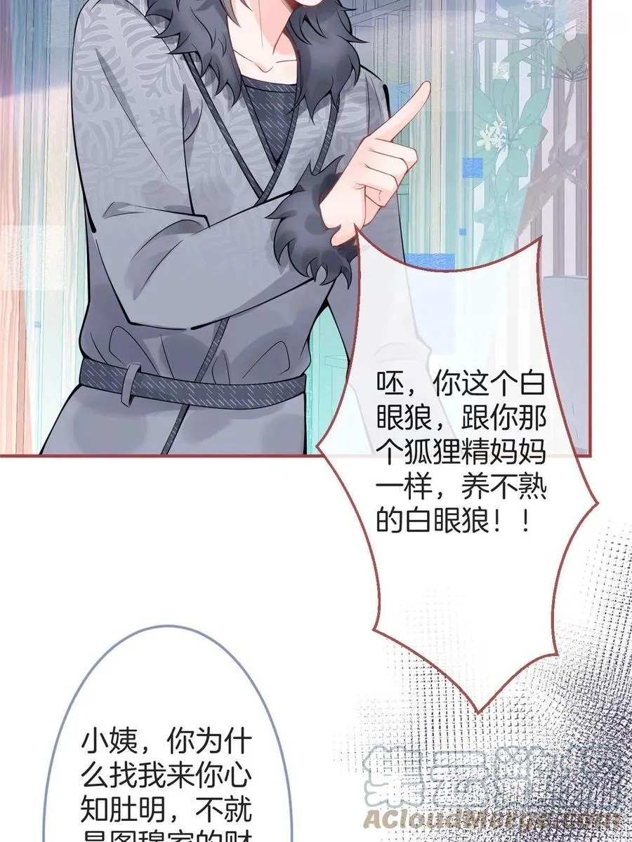 95 第27页