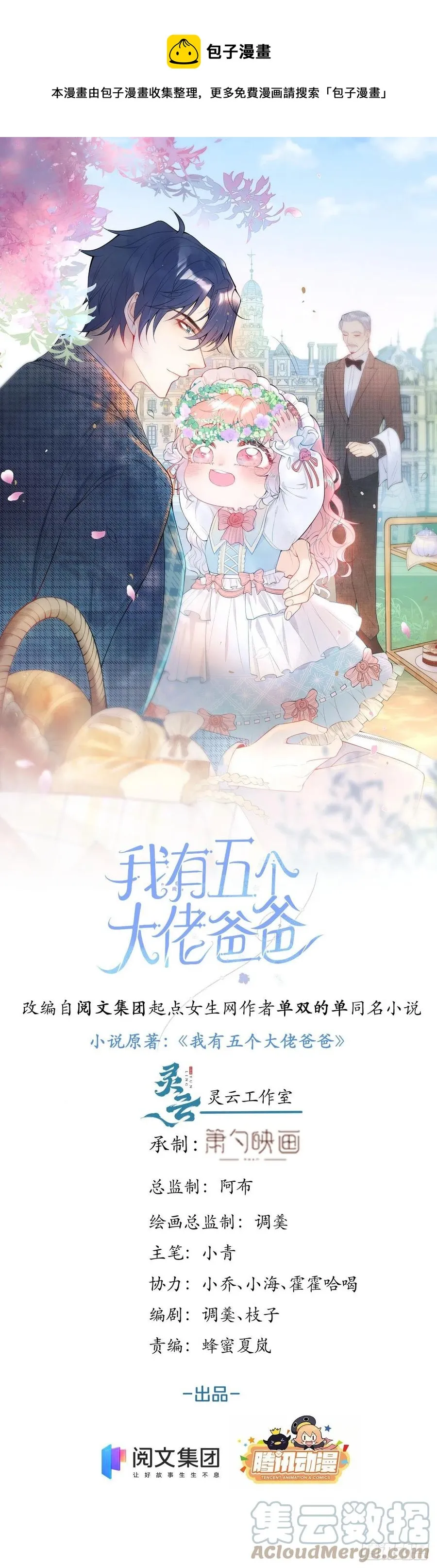 90 第1页