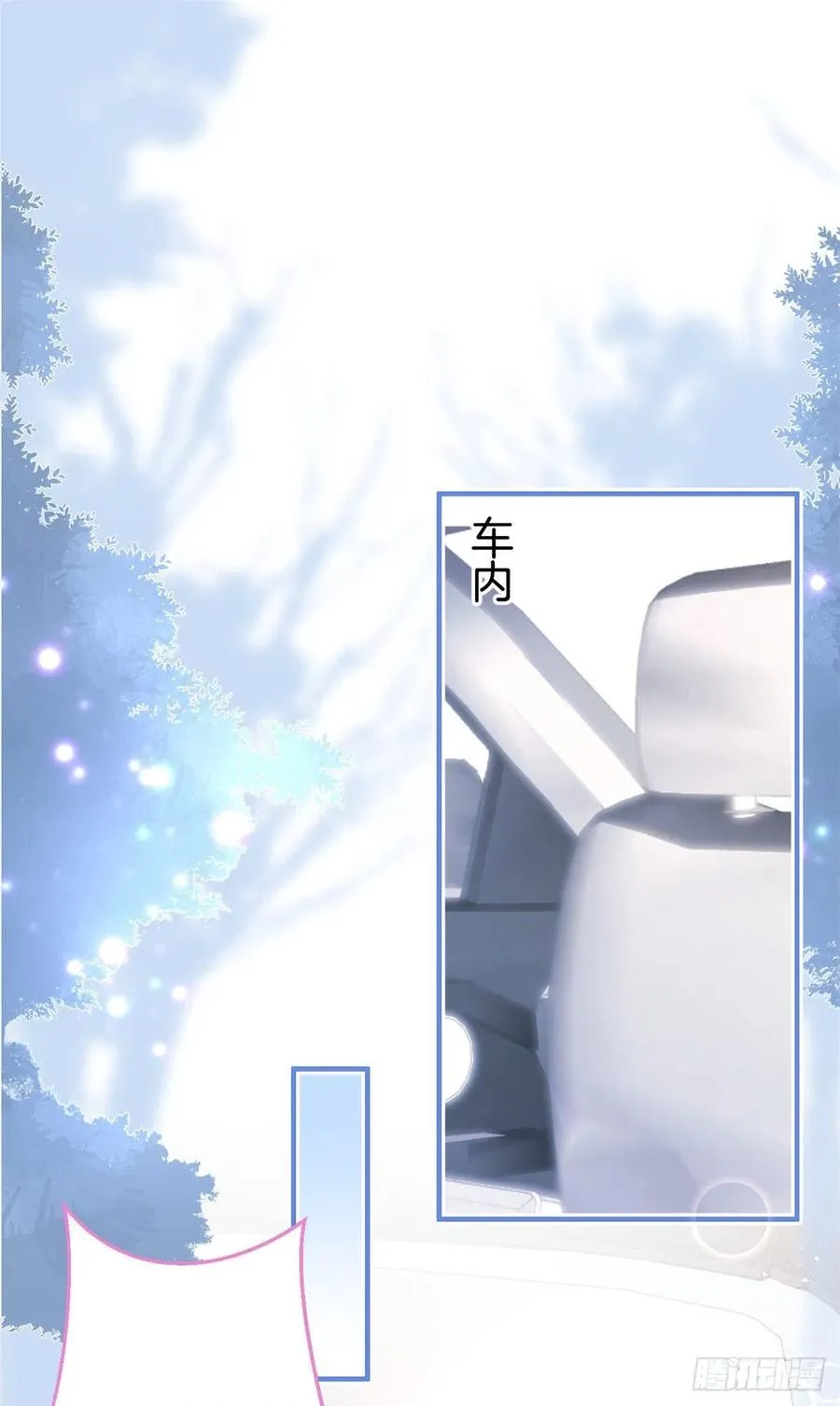 90 第2页