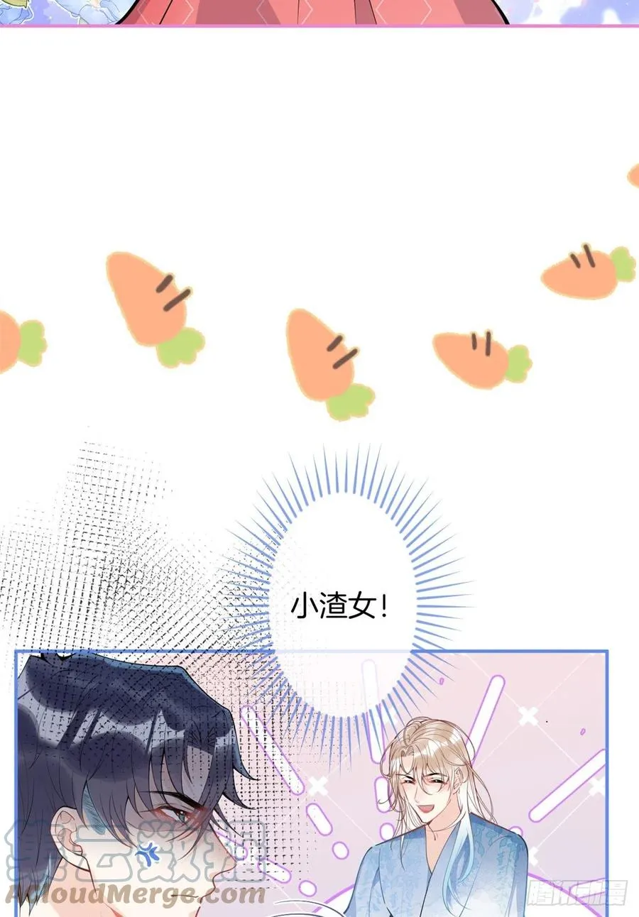 90 第19页