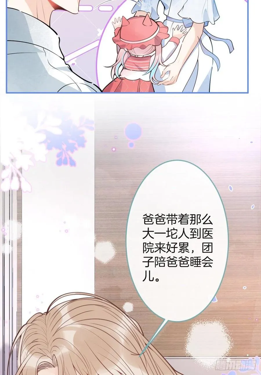 90 第20页
