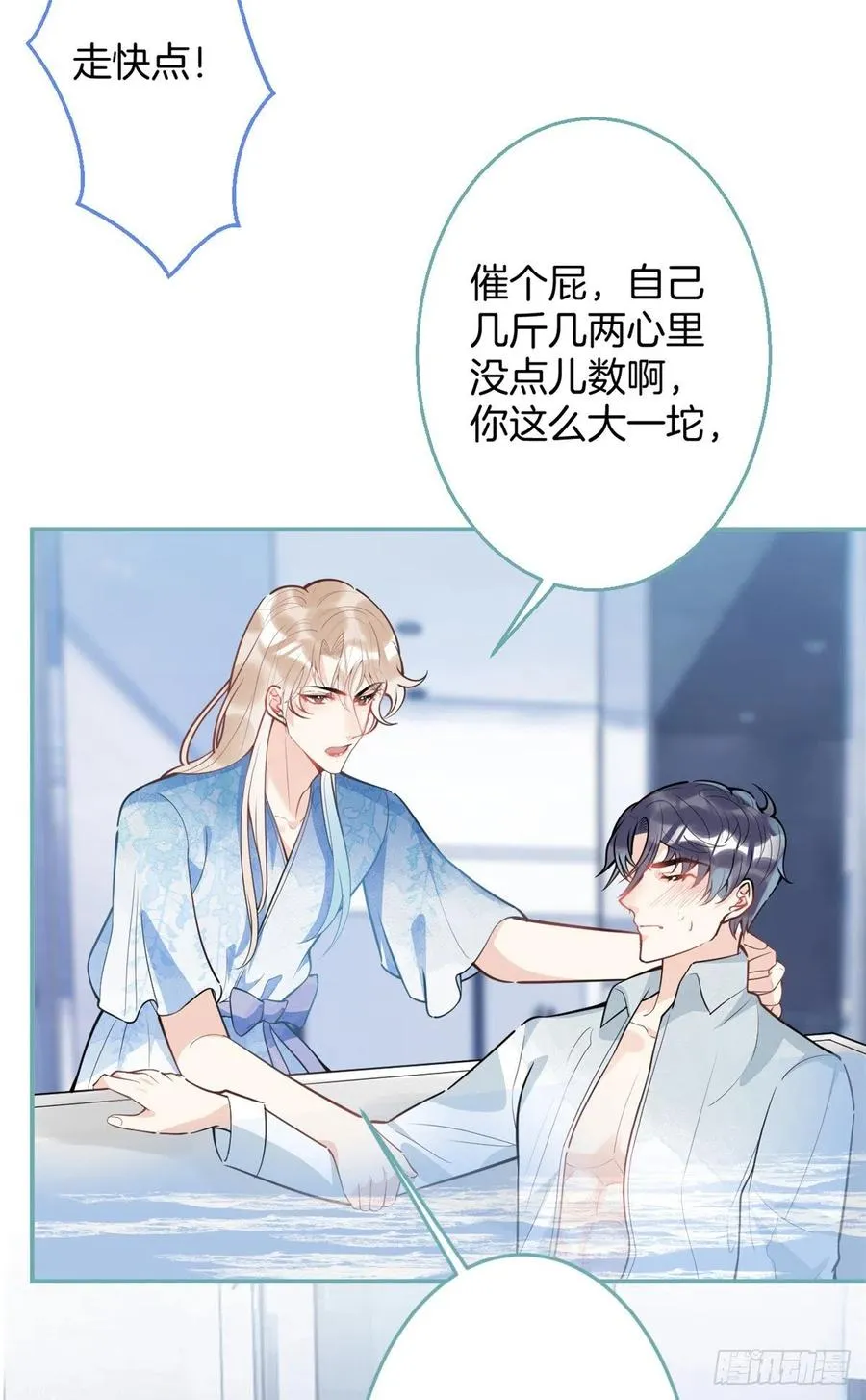 88 第24页