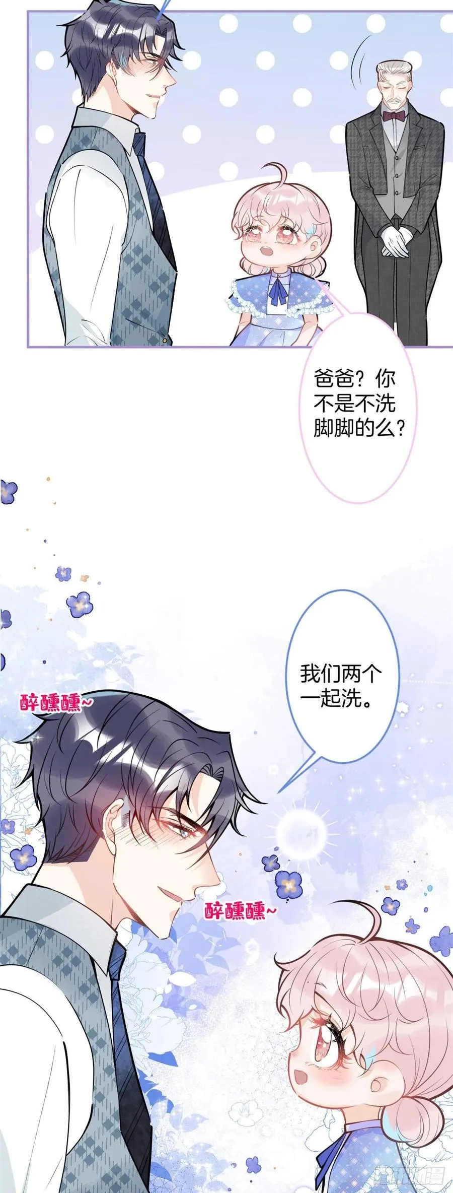 82 第4页