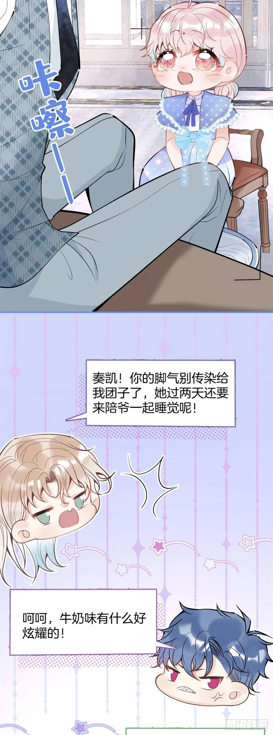 82 第7页