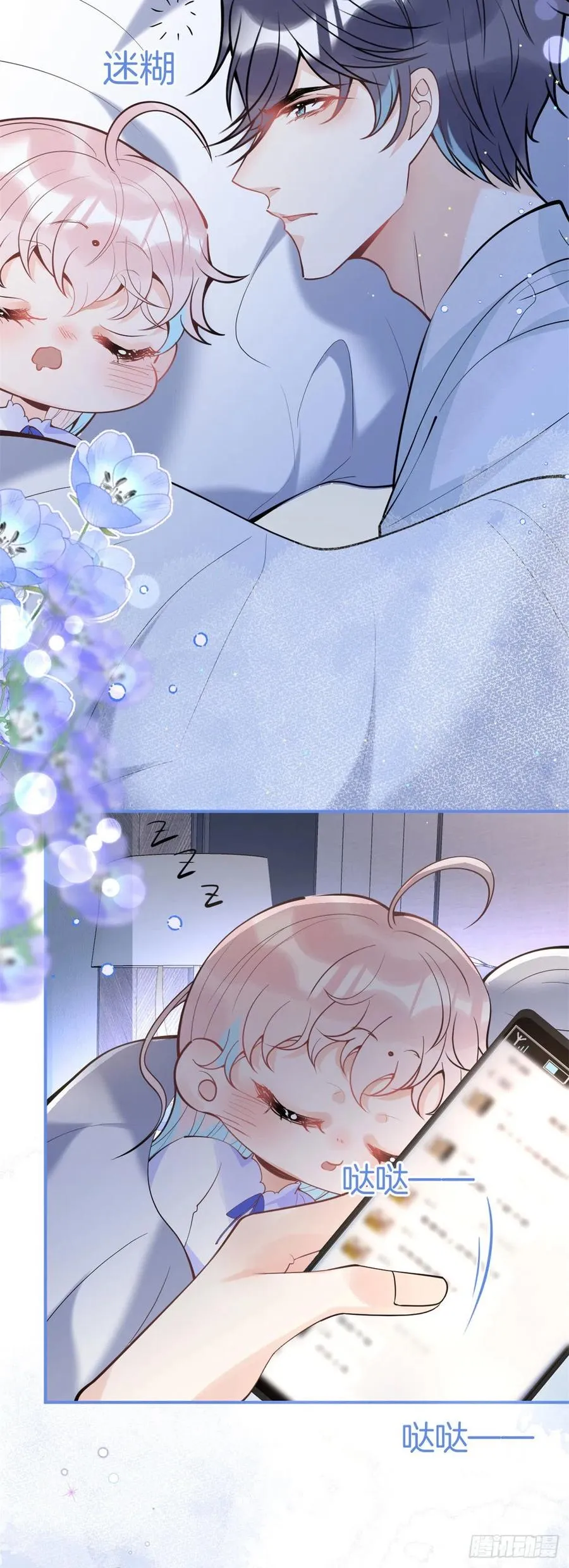 82 第9页