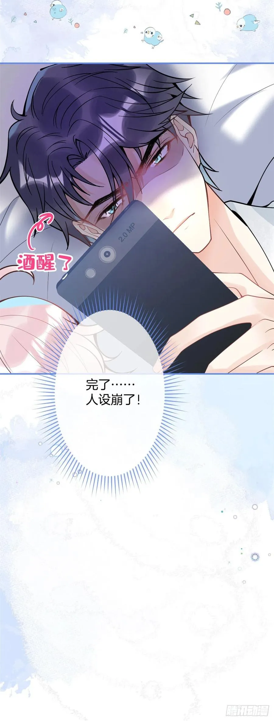 82 第10页