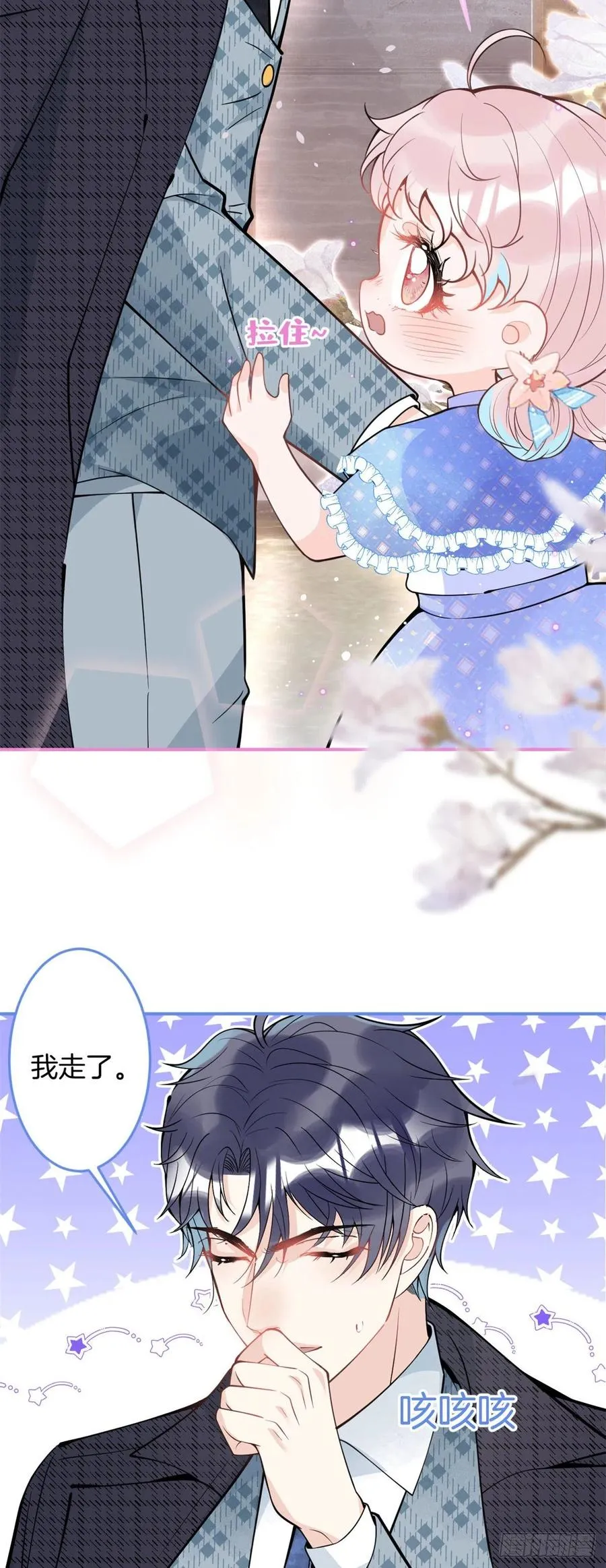 82 第12页