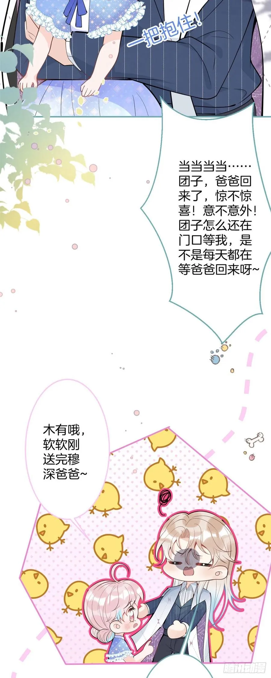 82 第15页