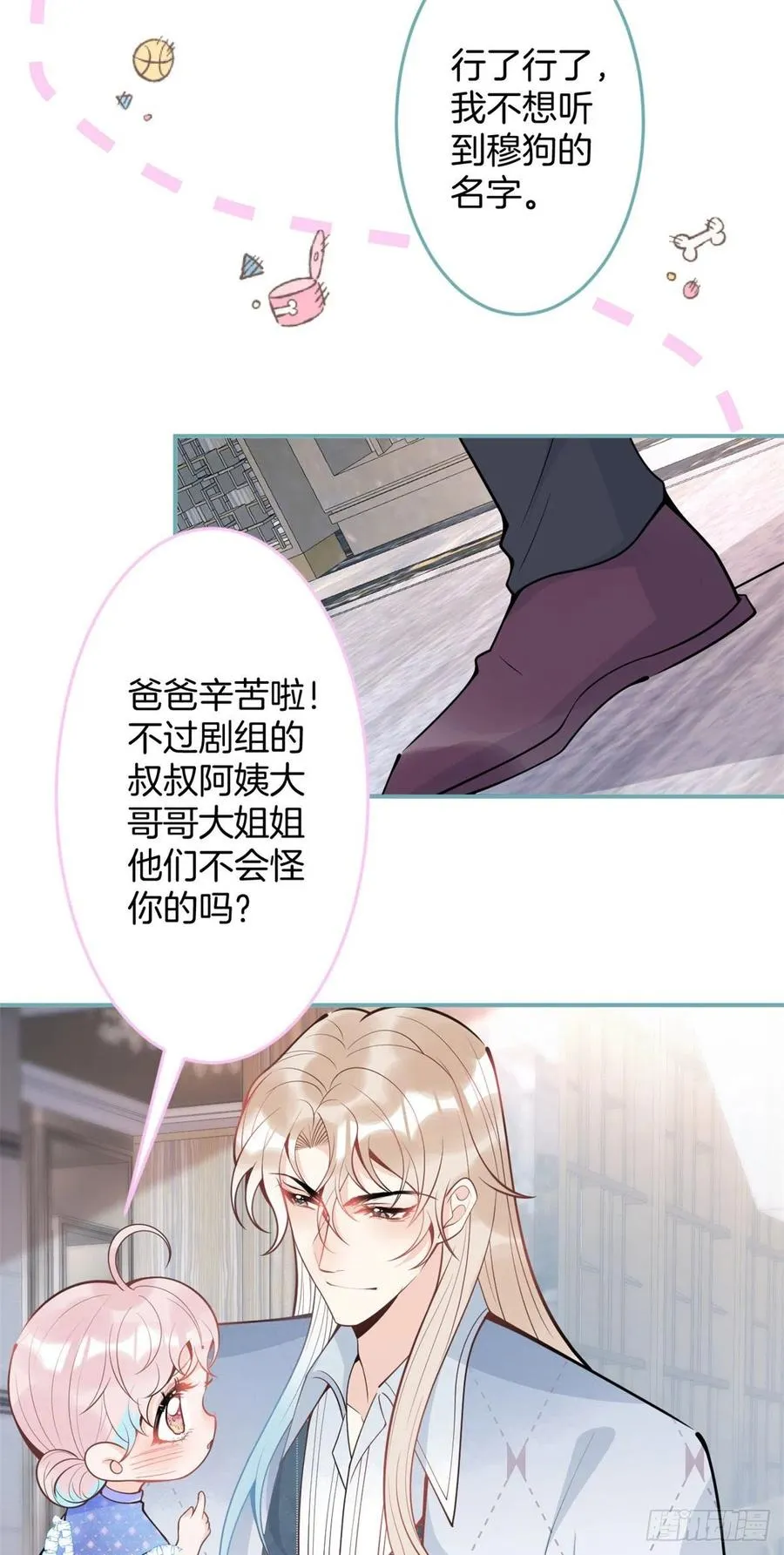 82 第16页
