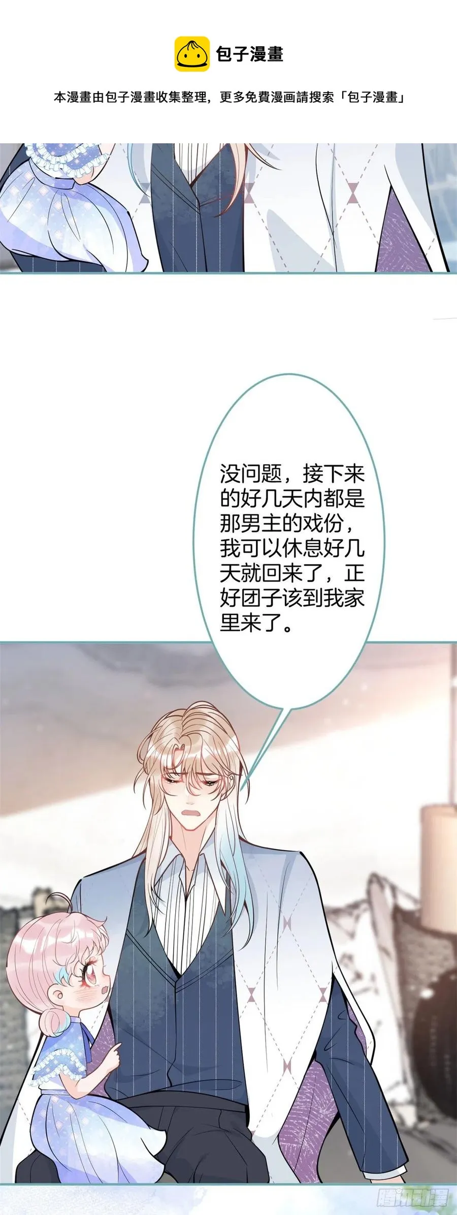 82 第17页