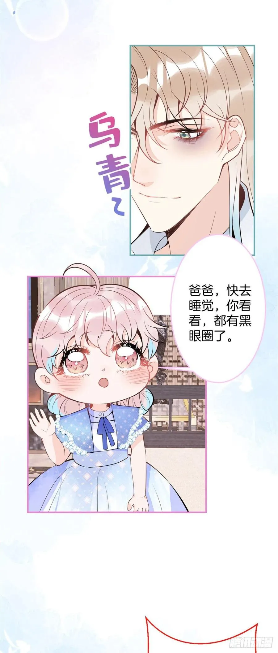 82 第19页