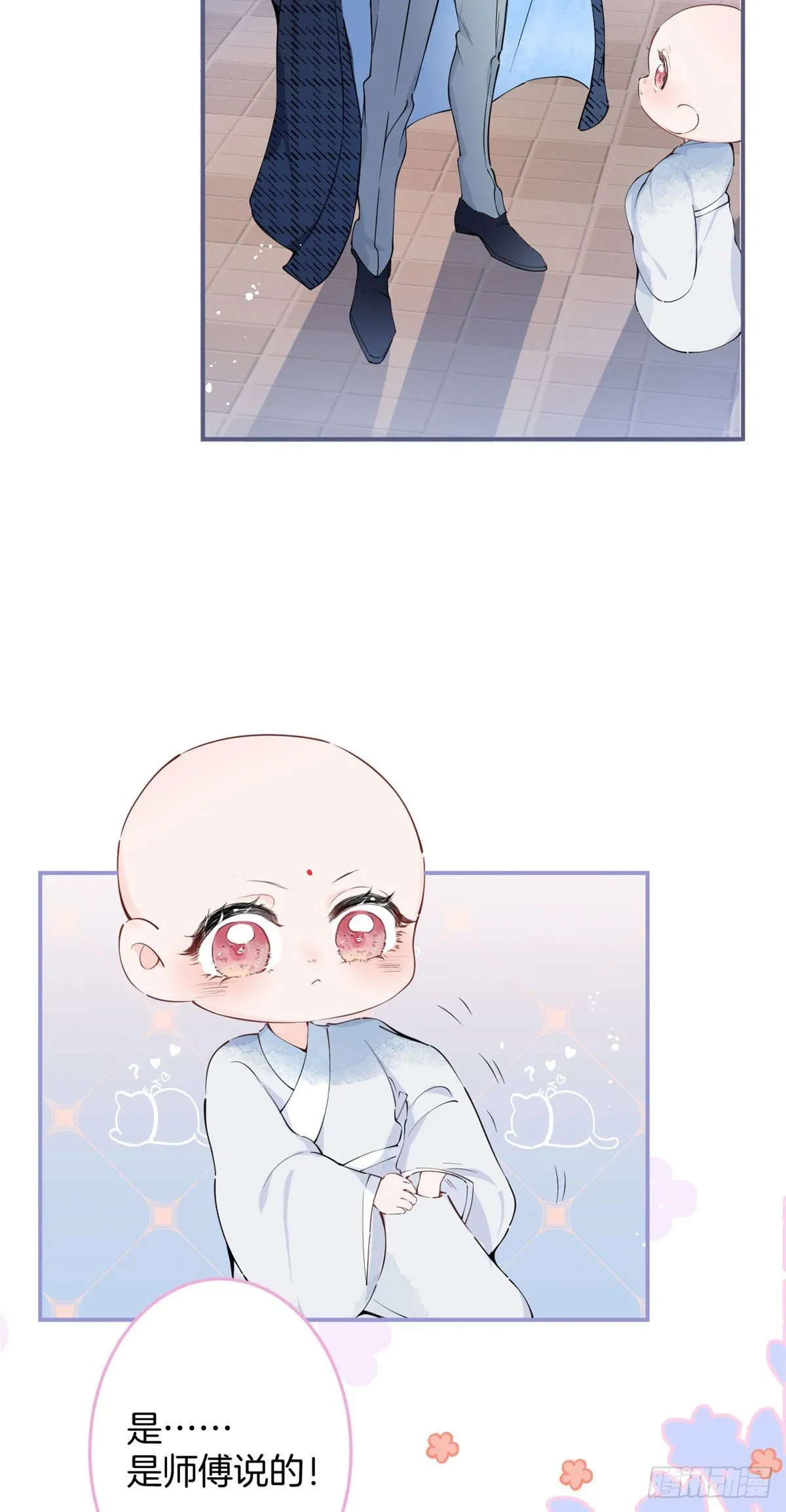 3 第13页