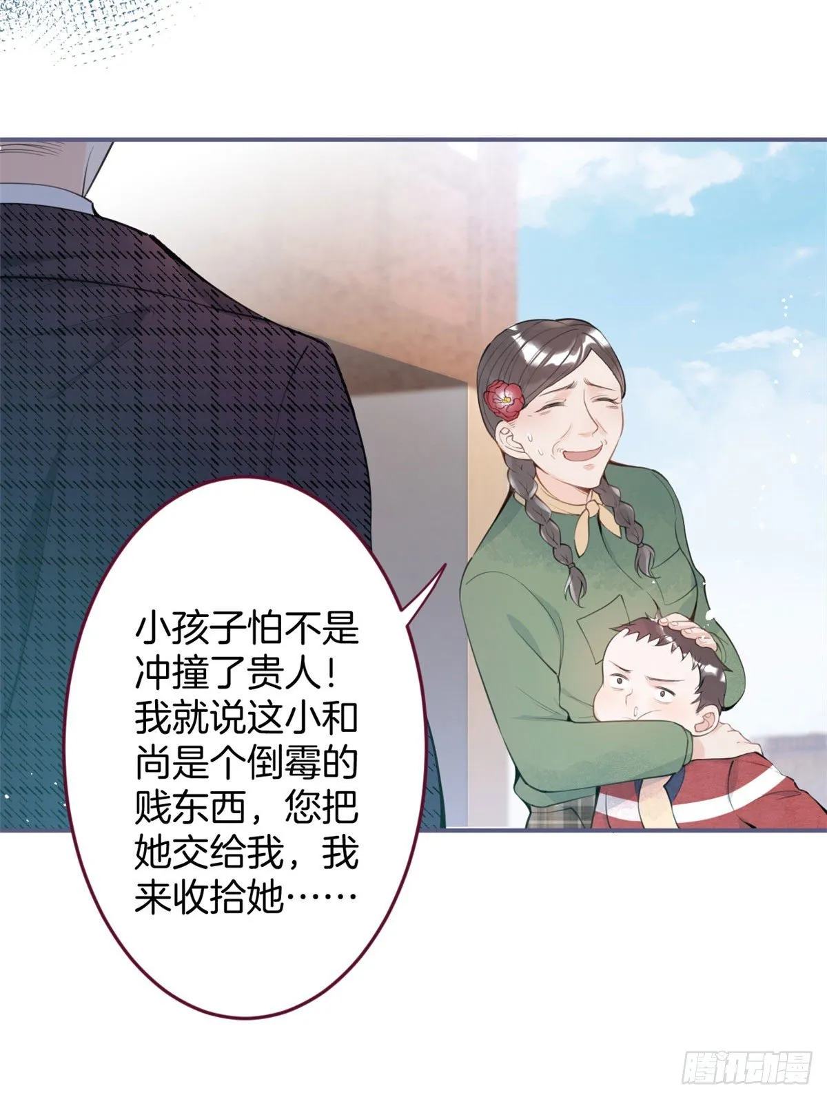 3 第22页