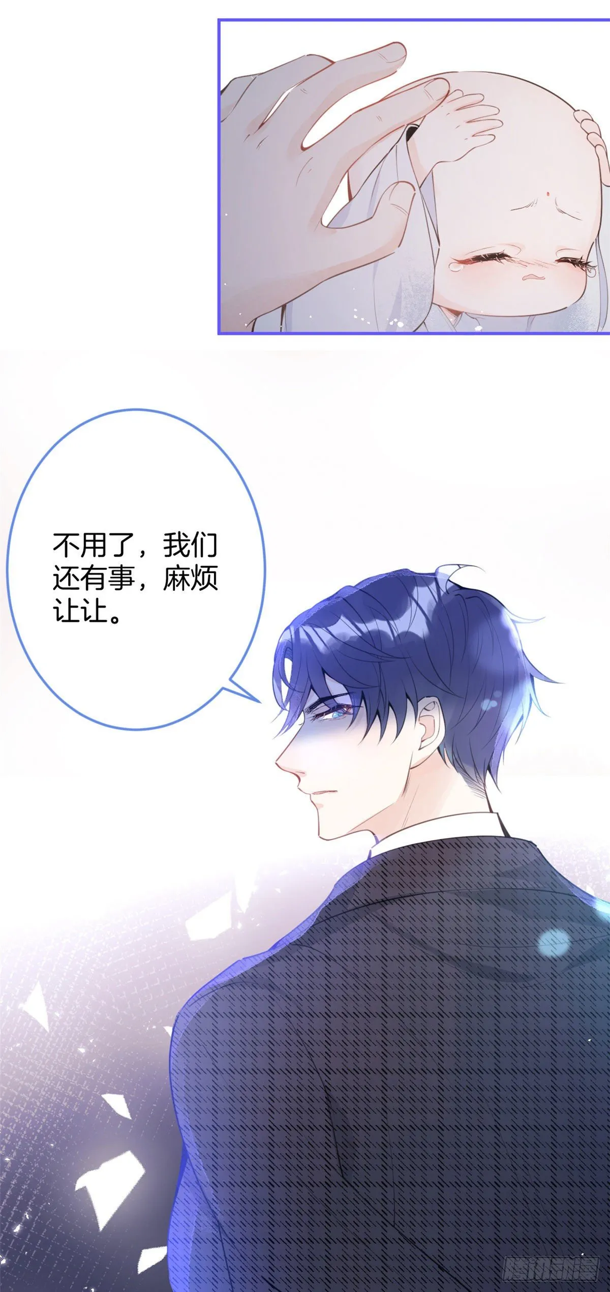 3 第23页
