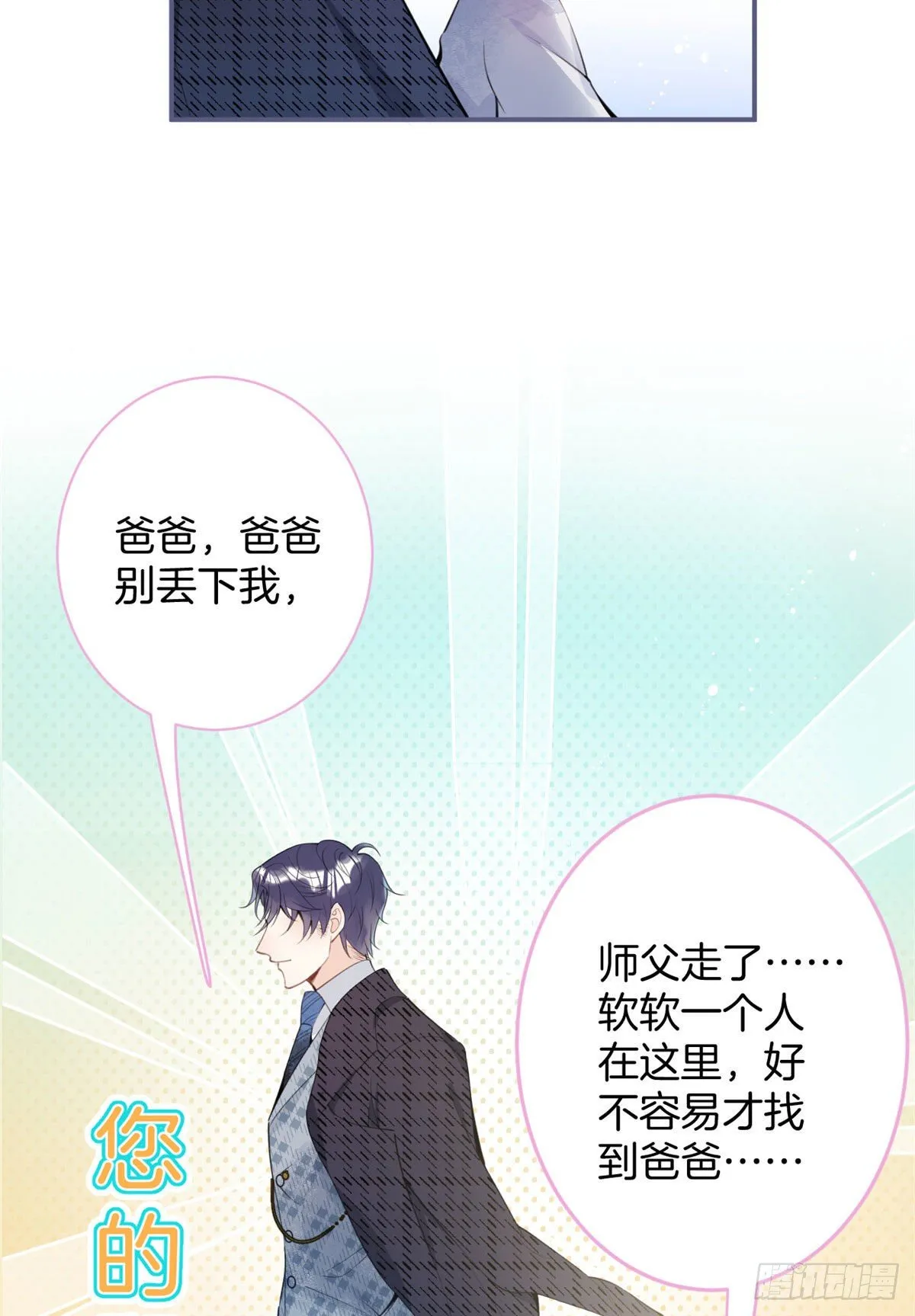 3 第28页