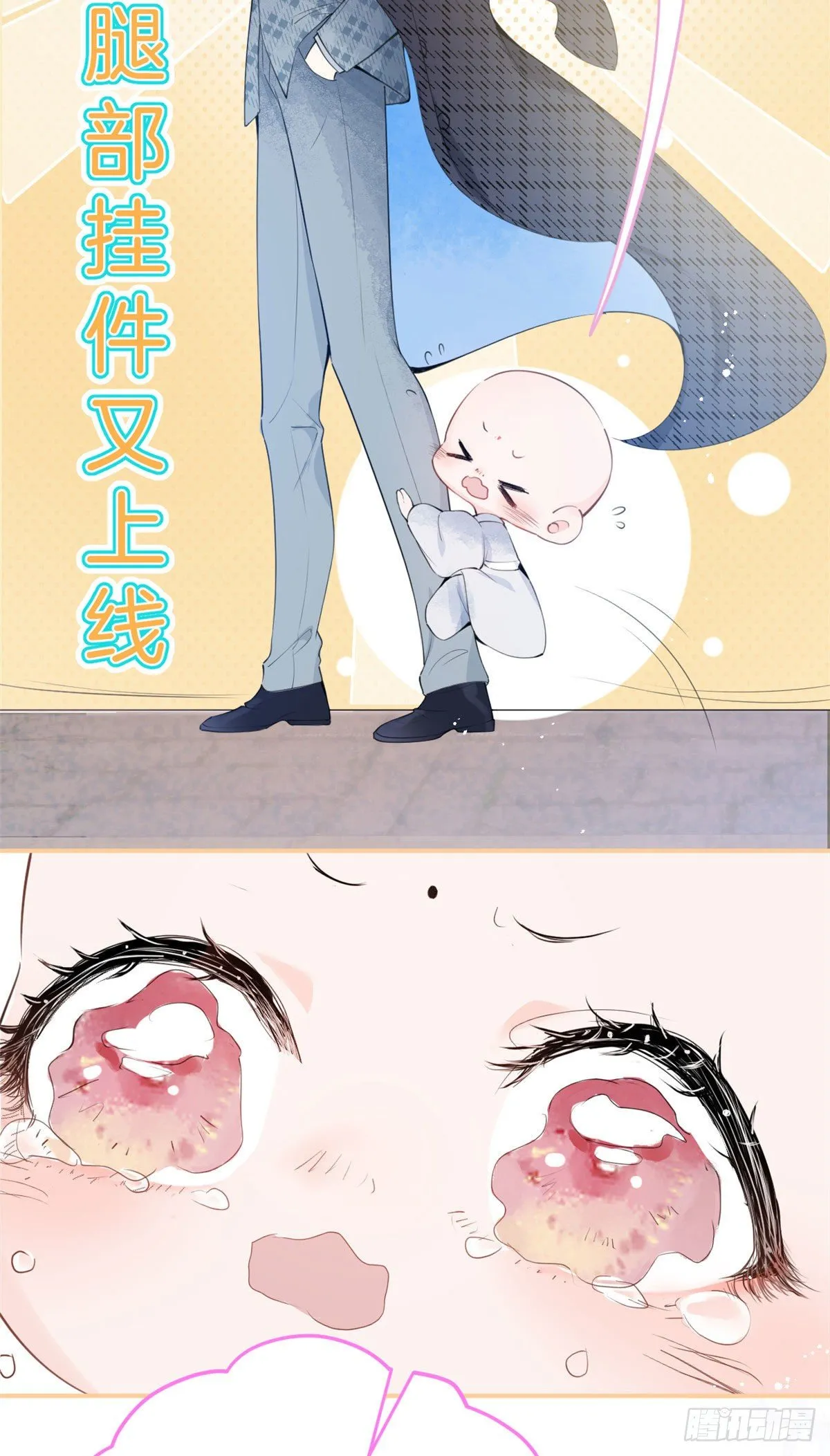 3 第29页
