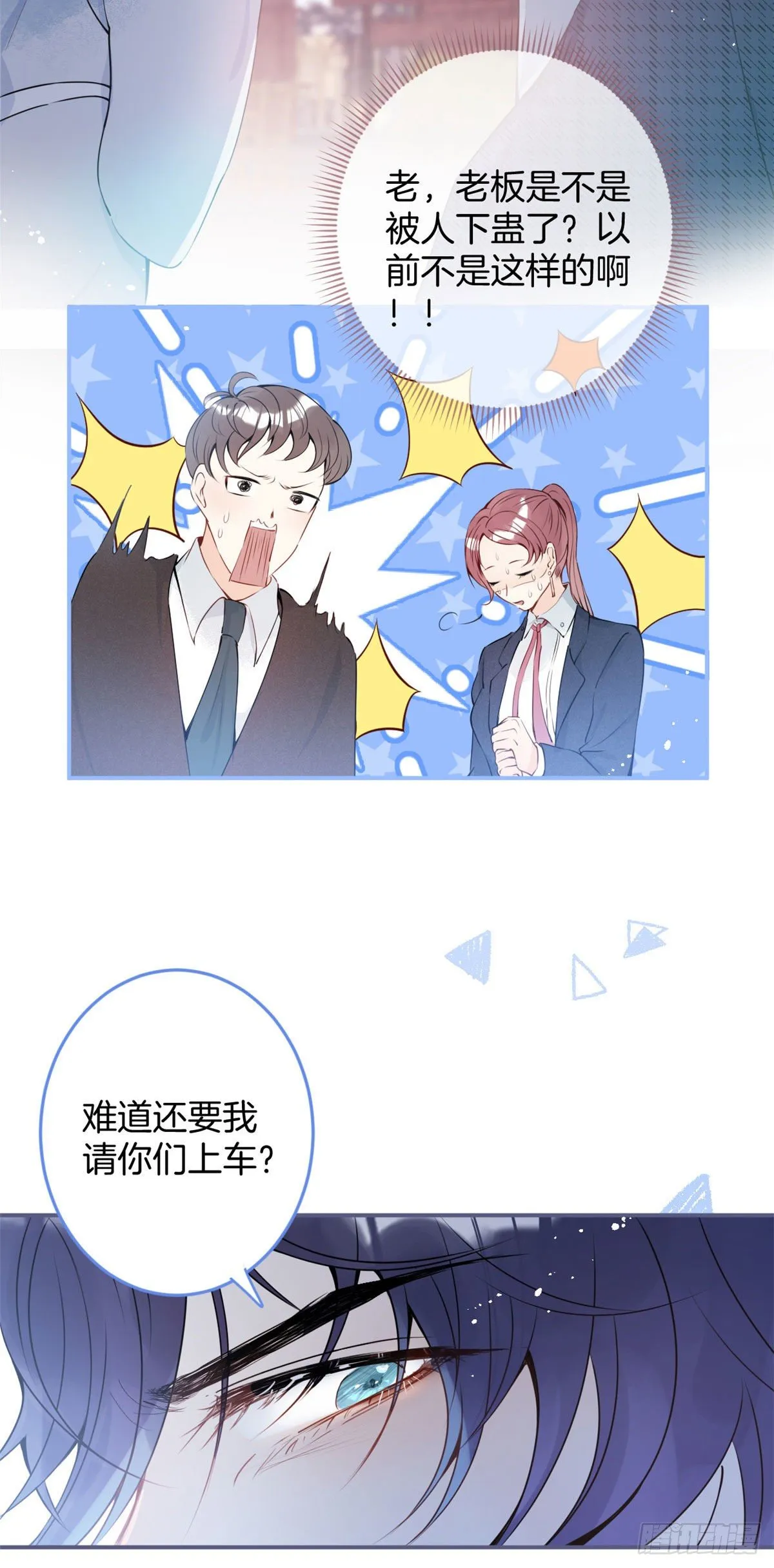 4 第3页
