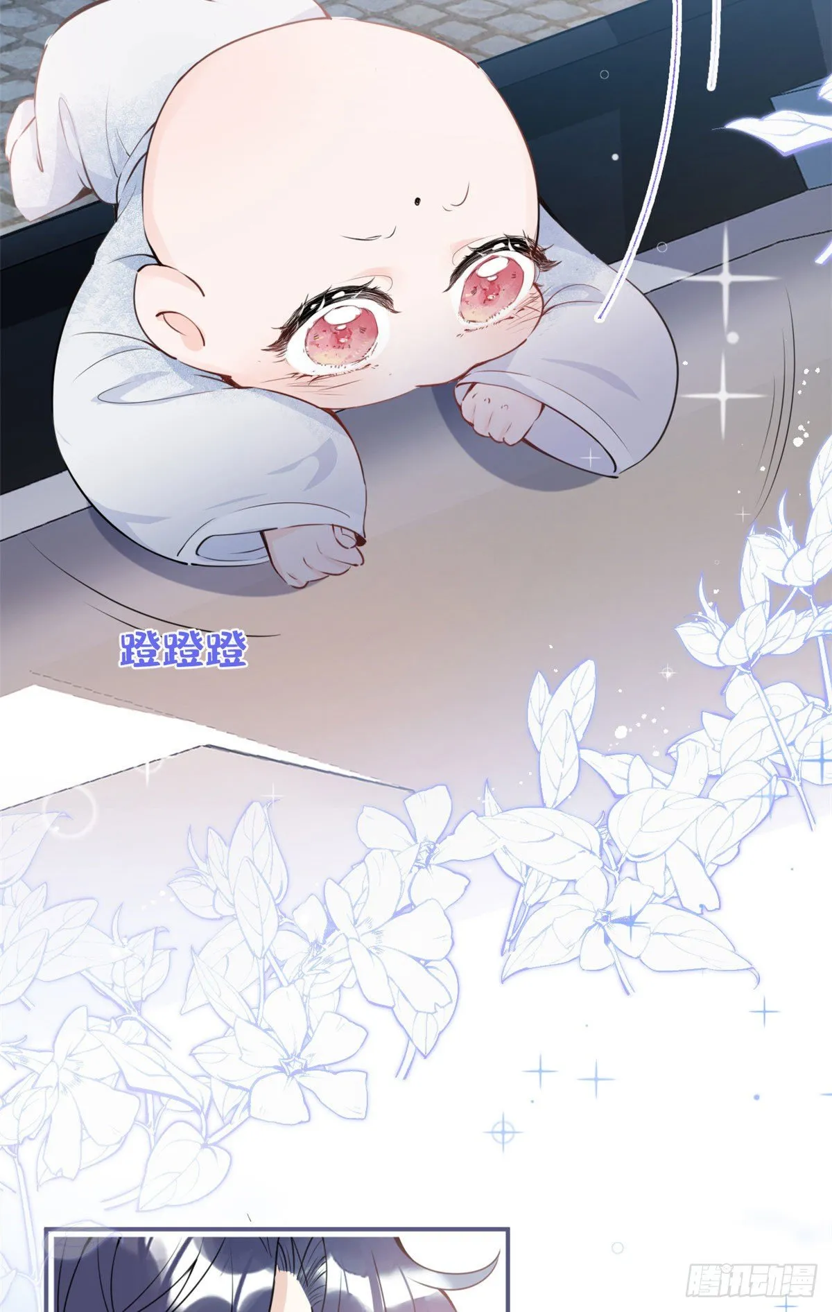 4 第6页