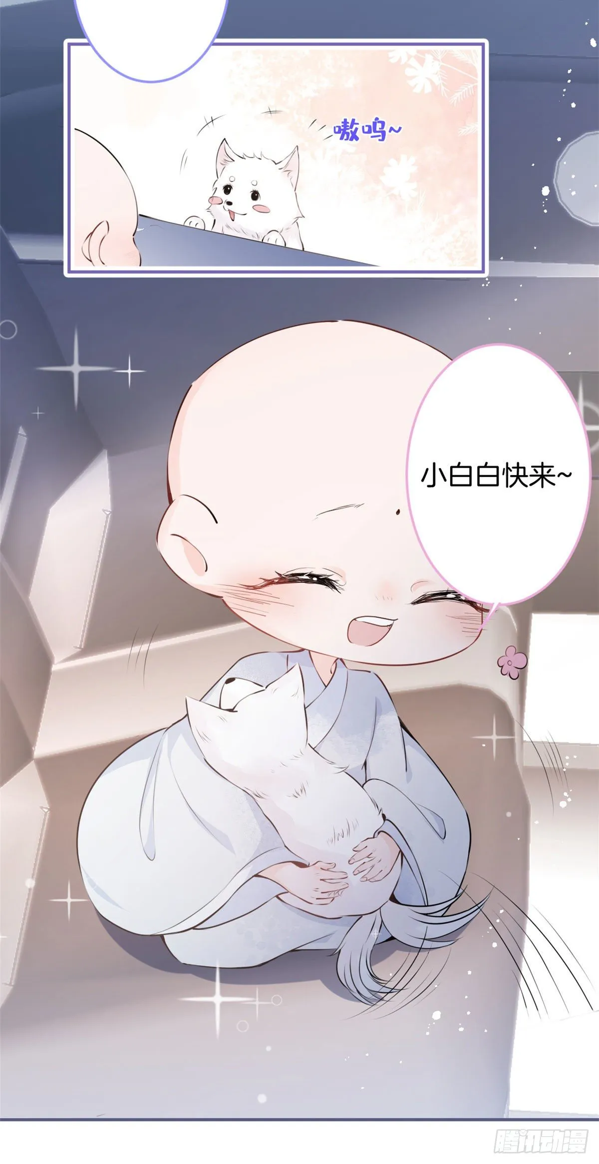4 第8页