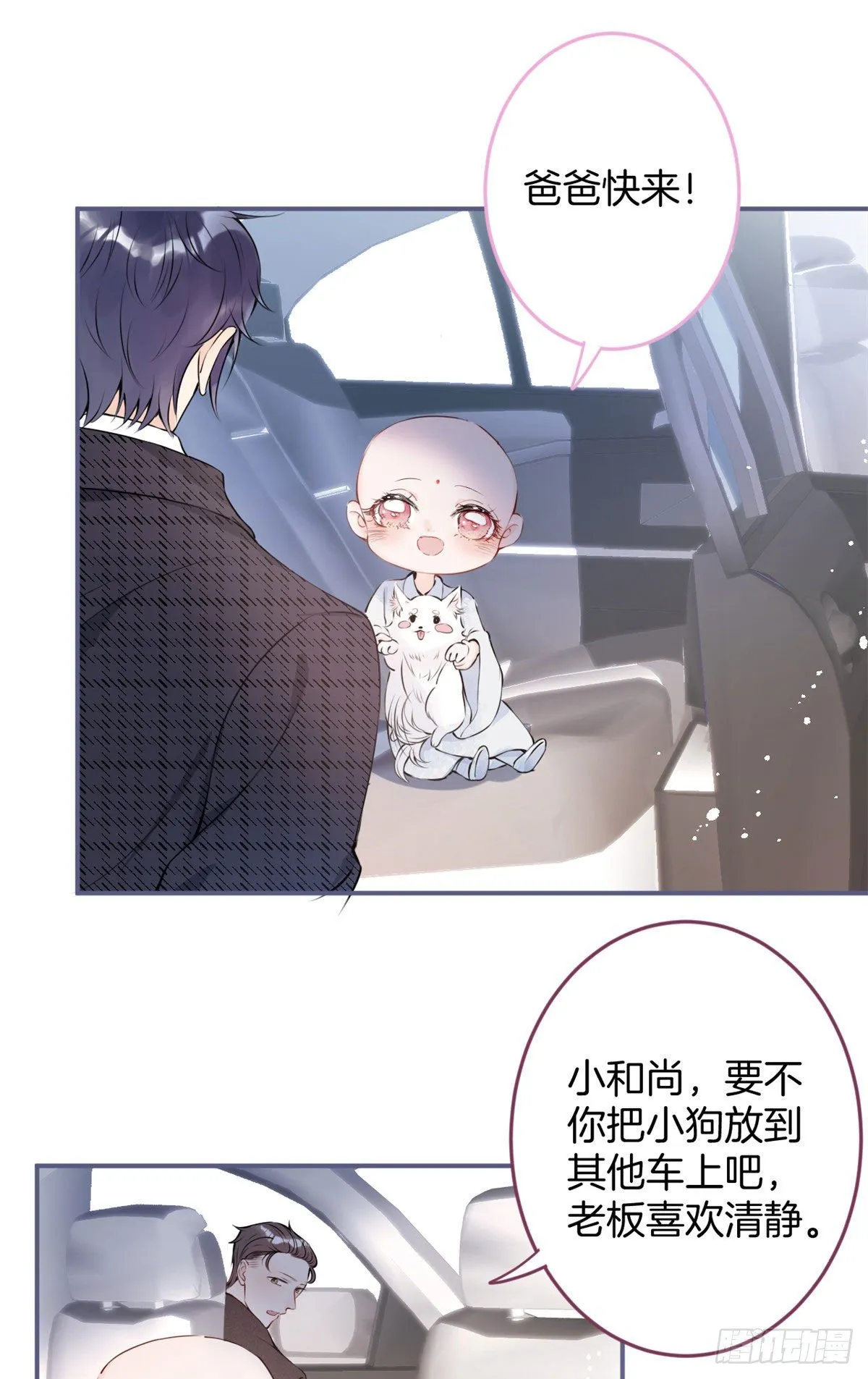 4 第9页