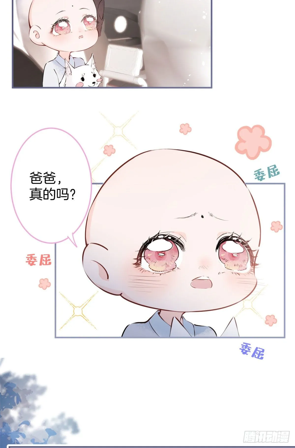 4 第10页
